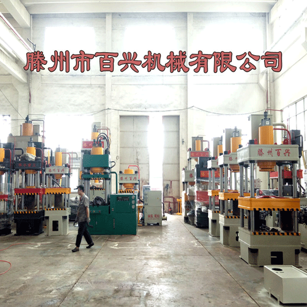 小黄片轻量版机械成品车间实地拍摄