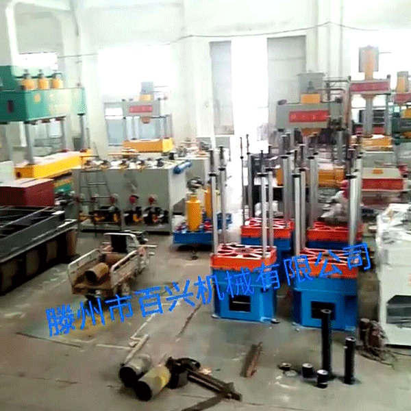 小黄片轻量版液压机车间实景拍摄